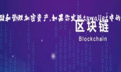 在提供详细解答之前，我