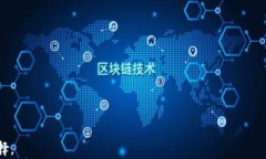 baioti什么是冷钱包身份证