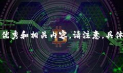为了满足您的要求，我会