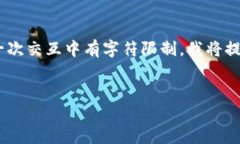 由于你的请求涉及一个较