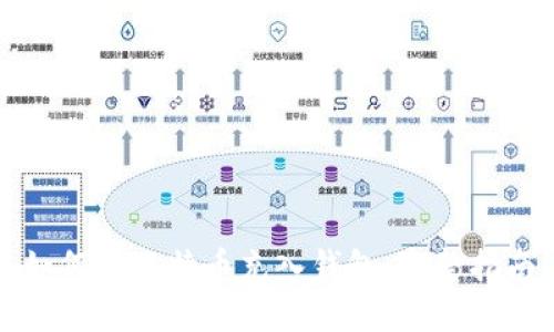 如何将比特币充入钱包：完整指南