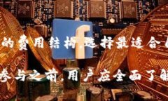    TP钱包资金池增加流动性