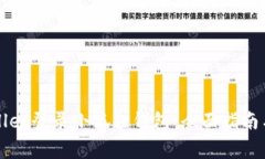 如何使用TPWallet登录小狐狸