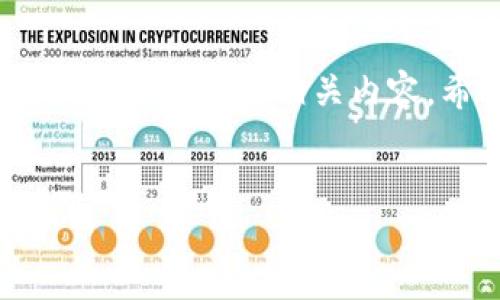 在这篇文章中，我们将详细讨论关于在TP钱包中出售CTT（Candle Token）的相关内容。希望通过以下内容能够帮助用户更好地理解CTT及其交易过程。


TP钱包中CTT出售攻略：投资者必备指南