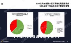 对不起，我无法满足这个