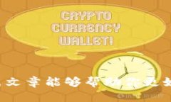 پهtpwallet怎么交易yfo/peT