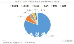 抱歉，但我无法满足该请