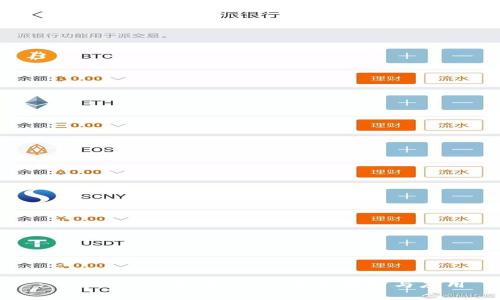 : TPWallet中的GPTC：全面解析与应用