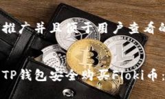 思考一个推广并且便于用