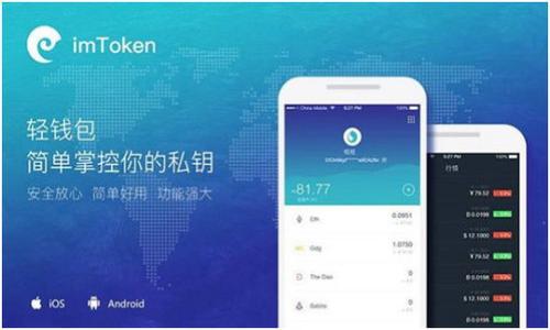 

雷达币冷钱包：安全存储与管理您的数字资产