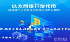 由于内容长度限制，我将