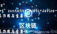 html lang=＂zh＂    meta char