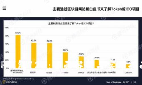 TP钱包126：全面解析与实用指南