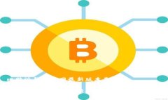 比特派钱包官网最新版本
