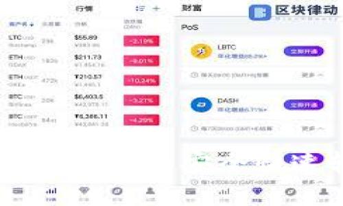 如何将TPWallet中的币安全快速转移到火币网
