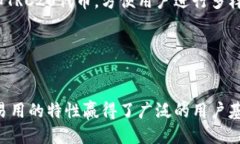 bian ti如何将TP钱包导入到
