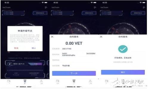 
EGLD冷钱包的全面指南：如何安全存储你的加密货币资产