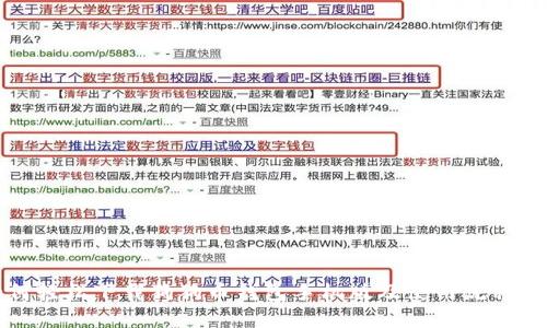 如何轻松下载狗狗币钱包手机版及使用流程详解