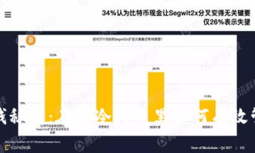 冬季省钱秘籍：在寒冷天气里如何有效管理钱包