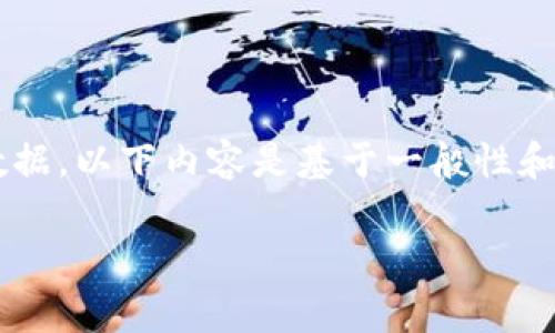 温馨提示：由于我无法提供全面的市场分析和实时数据，以下内容是基于一般性和常规性信息的梳理。对于投资决策，请进行深入调研。

### Cwtt冷钱包：安全存储数字资产的理想选择