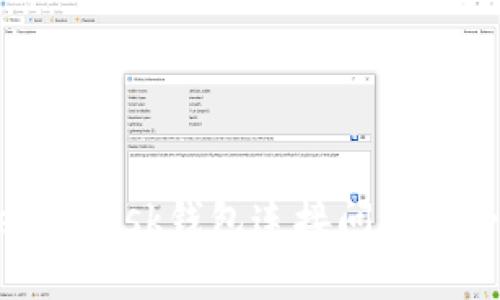 解决MetaMask钱包连接问题的全面指南