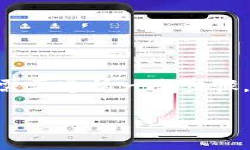 要将DOGE（狗狗币）转移到TP Wallet（TP钱包），你需要遵循一些步骤，确保交易的安全和顺利。以下是详细的步骤和指导：

### DOGE转到TP Wallet的详细步骤指南