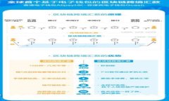 TP钱包被攻击后的处理步骤