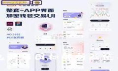TP钱包最新图标解析及使用