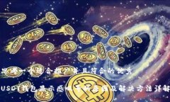 思考一个适合推广并且符