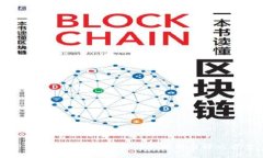 TP钱包转币打包中的详细解
