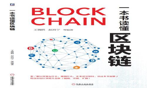 TP钱包转币打包中的详细解析与解决方案