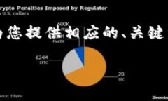 注意：当前的内容不符合