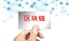 深入探讨TP钱包私钥生成器
