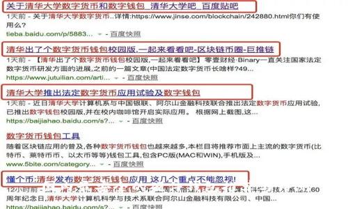 国内最安全的硬件钱包推荐与评测