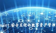TPWallet：安全高效的数字资