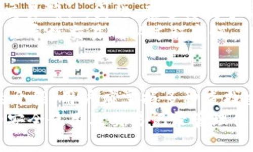 如何找回TP钱包的交易记录：全面指南

TP钱包, 交易记录, 区块链, 数字货币/guanjianci

引言
随着数字货币的广泛应用，TP钱包作为一种便捷的数字资产管理工具，受到越来越多用户的青睐。然而，在日常使用中，用户可能会遇到一些问题，比如如何找回TP钱包的交易记录。交易记录是用户了解自己资产变动和历史交易的重要数据，它不仅帮助用户管理资金，还能在进行税务申报时提供必要的支持。
本篇文章将详细探讨如何找回TP钱包的交易记录，包括理解交易记录的作用、常见的找回方法、影响交易记录找回的因素，以及其他相关问题。希望能为广大TP钱包用户提供一份全面的指南。

交易记录的作用
在了解如何找回交易记录之前，有必要明确交易记录在TP钱包中的作用。
首先，交易记录可以帮助用户跟踪个人资产的流动。每一笔交易记录都包括发送方地址、接收方地址、交易时间及交易金额等信息。这些信息使用户能够清楚地了解自己资产的进出情况，合理规划资金使用。
其次，在税务申报方面，准确的交易记录非常重要。不同国家对数字货币的税务政策不同，如果用户无法提供完整的交易记录，将可能面临法律问题。这意味着说尽管数字货币交易具有匿名性，但在合法合规的背景下，做好记录依然至关重要。
最后，交易记录也是用户判断是否遭遇诈骗或错误交易的重要依据。如果用户发现不明的交易记录，就能迅速采取措施保护自己的资产。

如何找回TP钱包的交易记录
找回TP钱包的交易记录并不是一件复杂的事情，常见的方法主要包括以下几种：
h41. 通过TP钱包的应用程序/h4
首先，TP钱包本身会提供交易记录查看的功能。用户可以打开TP钱包的应用程序，查看历史交易记录。通常在“资产”或“交易”选项卡中可以找到这一功能。用户只需选择相应的币种即可查看该币种的全部交易记录。
在某些情况下，用户也许会发现交易记录显示不全。例如，当网络连接不畅或钱包遭遇技术故障时，可能会导致部分数据无法加载。此时，用户可以尝试刷新页面或重新登录钱包。在某些情况下，退出账号再登录可能会解决问题。

h42. 使用区块链浏览器/h4
如果TP钱包的应用程序无法显示完整的交易记录，用户可以借助区块链浏览器来查询自己的交易记录。大多数数字货币都在其专属的区块链上进行记录，区块链浏览器可以提供详细的交易信息。
例如，用户只需在区块链浏览器中输入自己的钱包地址，就可以查看所有与该地址相关的交易记录。不同的数字货币可能对应不同的区块链浏览器，用户需确保选择正确的工具进行查询。

h43. 联系TP钱包客服/h4
如果用户仍无法找回交易记录，建议联系TP钱包的客服团队。大多数数字钱包都会提供在线支持或邮件支持。用户可以向客服详细描述自己的问题，客服团队通常会根据用户的描述提供专业的解决方案。
此外，在与客服沟通时，用户需要提供自己的钱包地址及相关信息，以便他们能够更快地帮助用户查找问题所在并解决问题。

影响交易记录找回的因素
尽管找回交易记录的方法看似简单，但以下因素可能会影响到用户的找回过程：
h41. 网络问题/h4
首先，网络问题是不少用户在查看交易记录时遇到的常见障碍。TP钱包的应用程序需要稳定的网络连接才能加载交易记录。如果用户的网络连接不稳定，可能会导致交易记录显示不完全或无法显示。
为了解决这一问题，用户可以尝试重新连接网络，或者换用更稳定的网络环境。如使用Wi-Fi网络时，确保信号良好或尝试切换到移动数据进行尝试。

h42. 钱包版本更新/h4
TP钱包不定期更新软件版本，以提高安全性和用户体验。在软件更新期间，用户可能会遇到一些功能暂时不可用的情况。这可能包括无法查看部分交易记录。
因此，用户需要定期检查TP钱包的更新，确保应用程序是最新版本。更新完成后，很多问题通常会迎刃而解，用户也能顺利查看到交易记录。

h43. 钱包丢失或损坏/h4
如果用户的TP钱包因任何原因丢失或损坏，可能就无法找回之前的交易记录。区块链的去中心化特性使得一旦数据丢失，就很难恢复。因此，建议用户在使用TP钱包时定期备份私钥和助记词。
在备份时，用户应确保将其存储在安全的地方，避免因遗失或泄露而导致资产丢失。同时记忆助记词和私钥，一旦丢失，将难以恢复任何信息。

常见相关问题解答
h4问题1：TP钱包支持哪些数字货币？/h4
TP钱包作为多币种钱包，支持多种主流数字货币。其支持的币种包括但不限于比特币（BTC）、以太坊（ETH）、波场（TRX）、莱特币（LTC）等。在使用TP钱包之前，建议用户登录TP钱包官方网站或应用程序查看最新的支持币种清单。
此外，TP钱包还允许用户自定义添加一些小众或新兴的数字货币，这使得PM钱包的使用性更加广泛。然而，并非所有的币种都适合新手投资者。因此，在选择投资的数字货币时，用户仍需要保持警惕，深入了解投资品种的潜在风险。

h4问题2：TP钱包的安全性如何？/h4
在数字货币投资领域，钱包的安全性是用户最关心的因素之一。TP钱包重视用户的资产安全，采用多重加密技术来确保用户的私钥和助记词的安全。此外，TP钱包还提供了多种安全功能，如交易密码、指纹识别等，用户可以根据个人需求进行设置提高安全性。
不过，用户自身的安全意识也至关重要。建议用户在使用TP钱包时，保持密码的强度，避免将账号密码泄露。同时，用户应定期备份私钥和助记词，以防在意外情况下丢失资产。

h4问题3：怎样提高TP钱包的使用效率？/h4
要提高使用TP钱包的效率，用户可以定期维护和钱包的设置。例如，及时更新TP钱包版本，以便享用最新的功能和安全保障。同时，用户还可以合理设置交易手续费，以提高交易速度。在高峰时段，选择合适的手续费可以让交易更快得到确认。
此外，用户可以善用钱包内的提醒功能，及时记录交易时间和金额，避免因忘记而导致的损失。这样的习惯，将使得数字货币的使用更加高效和安全。

h4问题4：TP钱包会收取手续费吗？/h4
TP钱包在进行数字货币交易时，会根据不同的币种和网络情况收取相应的交易手续费。这些手续费通常用于激励区块链网络中的矿工进行交易确认。因此，在进行数字货币交易时，用户需注意指定合适的交易手续费，以便在确保确认速度的前提下避免多余的费用支出。
在使用TP钱包进行交易之前，用户可以查询当前的手续费标准，合理设置交易价格。在某些情况下，用户也可以选择较低的手续费，但这可能会导致交易确认过程变慢。

结论
找回TP钱包的交易记录对于每个用户来说都是一项必要的技能，它不仅能帮助用户科学管理资产，还可以防范潜在的欺诈行为。通过本文的介绍，用户应掌握多种查找交易记录的方法，了解影响查找的关键因素，并能解答一些常见问题。
总之，TP钱包是安全、便捷的数字资产管理工具。希望每位用户都能充分利用其优势，提高数字货币投资的风险与收益管理能力。对TP钱包的安全使用及交易记录管理保持高敏感度，才能在瞬息万变的数字货币市场中站稳脚跟。