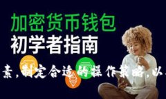   深入了解冷钱包：加密货