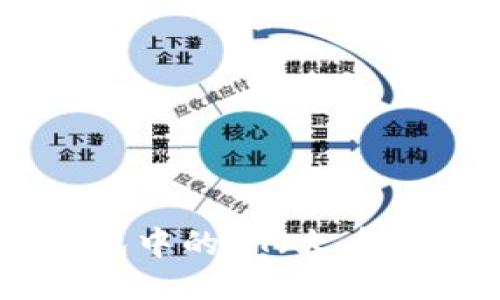 如何将以太坊钱包中的HT（火币Token）成功变现？