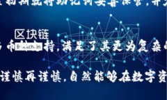   比特派钱包下载链接安全