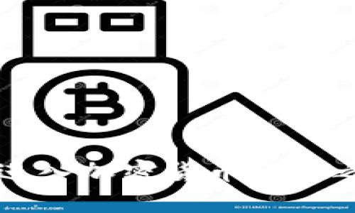   TP钱包现在还能买币吗？全面解析与操作指南 / 

 guanjianci TP钱包, 买币, 加密货币, 钱包安全 /guanjianci 

在当今数字货币快速发展的时代中，TP钱包作为一种流行的加密货币钱包，受到越来越多用户的青睐。许多新手在加入加密货币市场时，往往会遇到各种问题，其中之一便是“TP钱包现在还能买币吗？”本文将深入探讨这个问题，帮助用户了解TP钱包的功能、买币操作流程，以及如何保证自己的投资安全。

TP钱包概述
TP钱包是一款多功能的加密货币钱包，支持多种数字货币的存储和交易。作为一款去中心化的钱包，TP钱包允许用户在保护自己隐私的前提下，方便地管理数字资产。用户可以通过TP钱包进行币种的购买、转账和兑换等操作。此外，TP钱包的界面设计友好，操作简单，非常适合初学者使用。

TP钱包的功能
TP钱包具备多种功能，主要包括：
ul
    listrong多币种支持：/strongTP钱包支持多种主流加密货币的存储与交易，包括比特币、以太坊、莱特币等。/li
    listrong安全性高：/strongTP钱包采取多重加密技术，确保用户资产的安全性。同时，用户的私钥存放在本地，不会被服务器存储，大大降低了被盗的风险。/li
    listrong易于使用：/strong无论是新手还是经验丰富的投资者，TP钱包的操作界面都相对友好，用户可以很快上手。/li
    listrong实时交易：/strong通过TP钱包，用户可以随时随地进行加密货币交易，无需等待。/li
/ul

TP钱包能否用来买币?
回答这个问题之前，我们需要明确TP钱包本身的性质。TP钱包是一款数字资产管理工具，而非交易所。这意味着它本身并不直接支持用户通过法币购买加密货币。不过，用户可以通过以下步骤实现买币：
ol
    li在第三方交易所上注册账户，进行法币充值。/li
    li在交易所中购买所需的加密货币。/li
    li将购买的加密货币转移至TP钱包进行保管。/li
/ol

因此，虽然TP钱包不能直接买币，但它能够作为一个安全的存储工具，帮助用户管理他们的数字资产。

如何在TP钱包中进行币种购买的操作步骤
虽然TP钱包本身无法直接购买币种，但我们可以通过其他方式实现：

h4步骤一：选择合适的交易所/h4
首先，用户需选择一个可靠的加密货币交易所。市场上有许多交易所可供选择，包括币安、火币、OKEx等。选择时要注意交易所的安全性、手续费、交易品种和用户评价等因素。

h4步骤二：注册并验证账户/h4
在选定的交易所注册账户后，需要完成身份验证。这个过程通常包括上传身份文件、验证手机号等，以确保账户的安全性。

h4步骤三：充值账户/h4
完成身份验证后，用户可以通过银行转账、信用卡等方式为交易所账户充值。进入交易所的“充值”页面，按照提示完成充值。

h4步骤四：购买加密货币/h4
资金到位后，用户可以在交易所选择想要购买的加密货币，输入购买金额，然后确认交易。如果是买入的市价单，可以快速成交；如果是限价单，则需要等待市场价格符合条件。

h4步骤五：将购买的币转入TP钱包/h4
在交易所成功买入加密货币后，用户需将其转出至TP钱包。在TP钱包中找到“收款”地址，并在交易所的“提款”页面中填写该地址，确认转账。等待区块链网络确认后，加密货币将进入TP钱包。

TP钱包的安全性如何保障
虽然加密货币市场波动较大，但用户在使用TP钱包时，可以通过以下方式保障资产安全：
ul
    listrong定期备份钱包：/strong确保在重要操作前对TP钱包进行备份，以防丢失。因此，用户应将助记词保存在安全的地方，避免丢失或被盗。/li
    listrong启用双重验证：/strong如果TP钱包支持双重验证功能，务必开启，以增加安全性。/li
    listrong定期更新软件版本：/strong确保所使用的软件版本是官方最新版本，以避免潜在的漏洞。/li
    listrong保持私人钥匙的安全：/strong用户应尽量避免将私钥存储在联网设备上，以防被黑客攻击。/li
/ul

常见问题解答

h41. 如何选择合适的加密货币交易所？/h4
选择合适的加密货币交易所是投资成功的关键之一。用户应考虑多个因素：
ul
    listrong安全性：/strong优先选择历史上没有重大安全漏洞的交易所。/li
    listrong手续费：/strong不同交易所的手续费标准不同，选择手续费较低的交易所可节省交易成本。/li
    listrong用户体验：/strong交易所的用户界面友好度和客服响应也非常关键。/li
    listrong可交易币种：/strong确保所选交易所支持用户计划购买的加密货币。/li
/ul

h42. 使用TP钱包时如何避免被骗？/h4
用户在使用TP钱包时，需要时刻保持警觉，避免上当受骗。以下是一些防骗建议：
ul
    listrong仅下载官方应用：/strong用户应避免在不明来源下载TP钱包，确保下载的是官方版本。/li
    listrong警惕钓鱼网站：/strong在访问任何与交易或钱包相关的网站时，确保URL正确，避免钓鱼网站。/li
    listrong不要泄露私人密钥：/strong任何人都不应向他人透露自己的私钥，