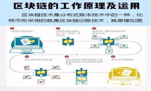 全面解析TokenPocket钱包体系及其功能特点