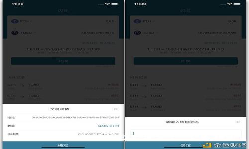 : 如何快速为TP钱包充值资产：全面指南