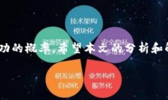 tpwallet有ht为什么转不了账
