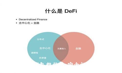 2023年数字资产冷钱包排行榜：安全性与便捷性的完美结合