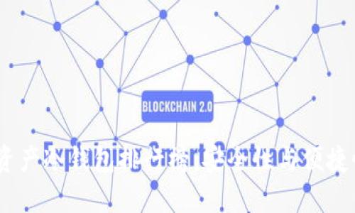 2023年数字资产冷钱包排行榜：安全性与便捷性的完美结合