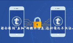 在这个数字货币交易不断