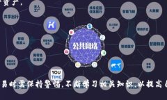 如何通过TP钱包购买HT：一