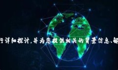 在这篇文章中，我将围绕