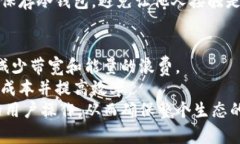 冷钱包能量带宽是什么意