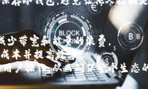 冷钱包能量带宽是什么意思？

在加密货币和区块链技术领域，